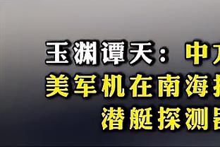 吴海燕：武汉女足明年要迎接新的挑战，期待夺得亚冠冠军